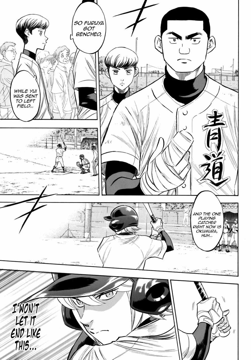 Read Diamond no Ace Act 2 chapter 118 image 18 on Lezhin