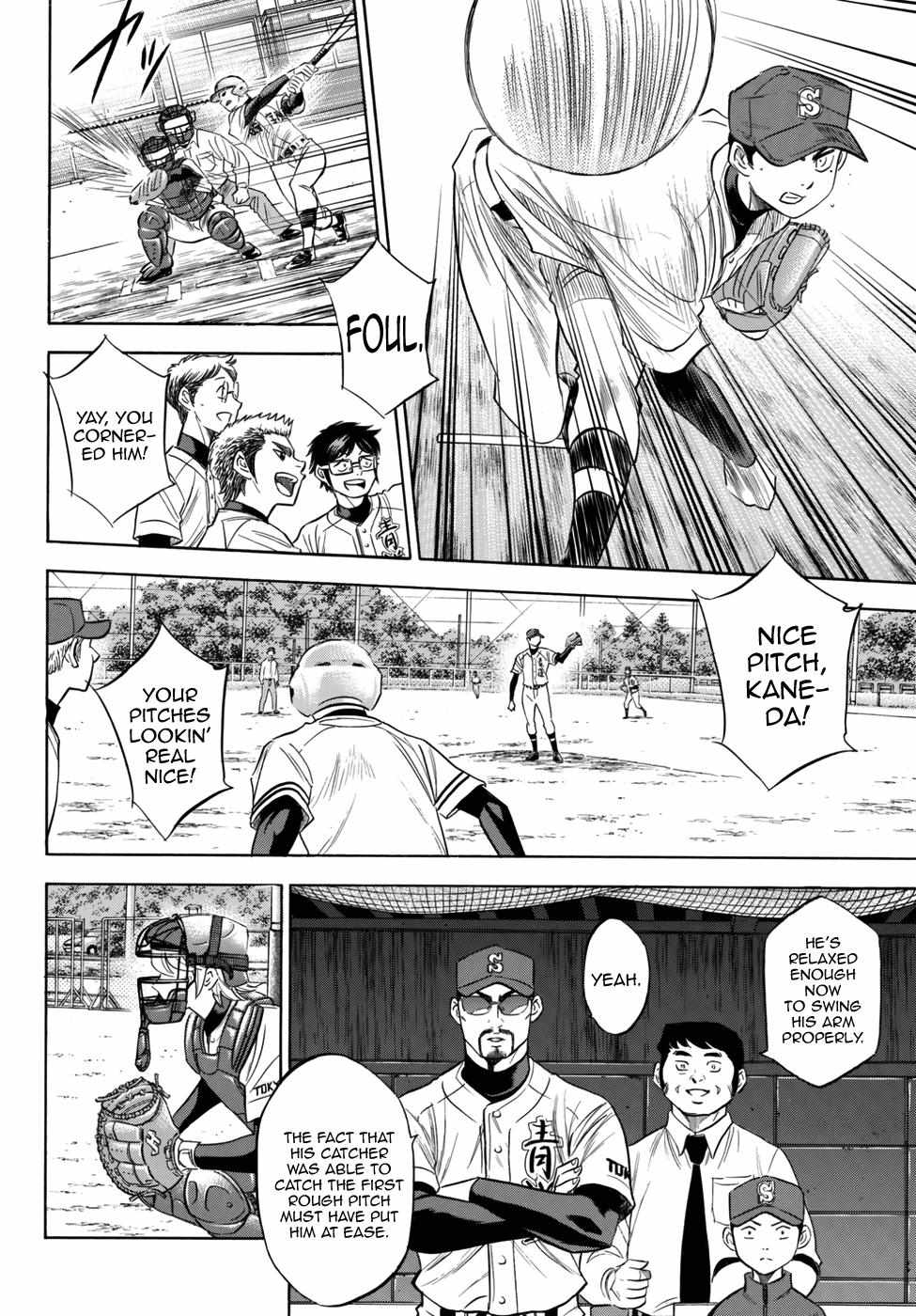 Read Diamond no Ace Act 2 chapter 118 image 5 on Lezhin