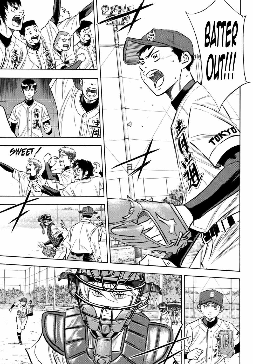 Read Diamond no Ace Act 2 chapter 118 image 8 on Lezhin