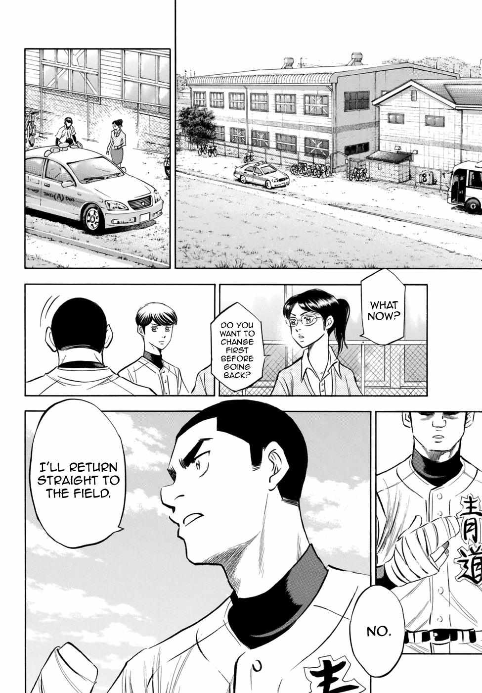 Read Diamond no Ace Act 2 chapter 118 image 9 on Lezhin