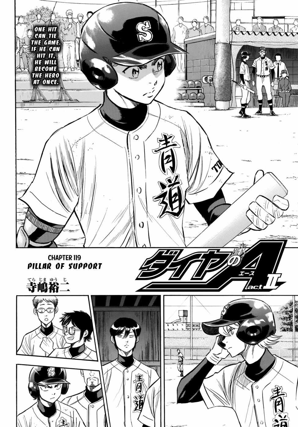 Read Diamond no Ace Act 2 chapter 119 image 1 on Lezhin