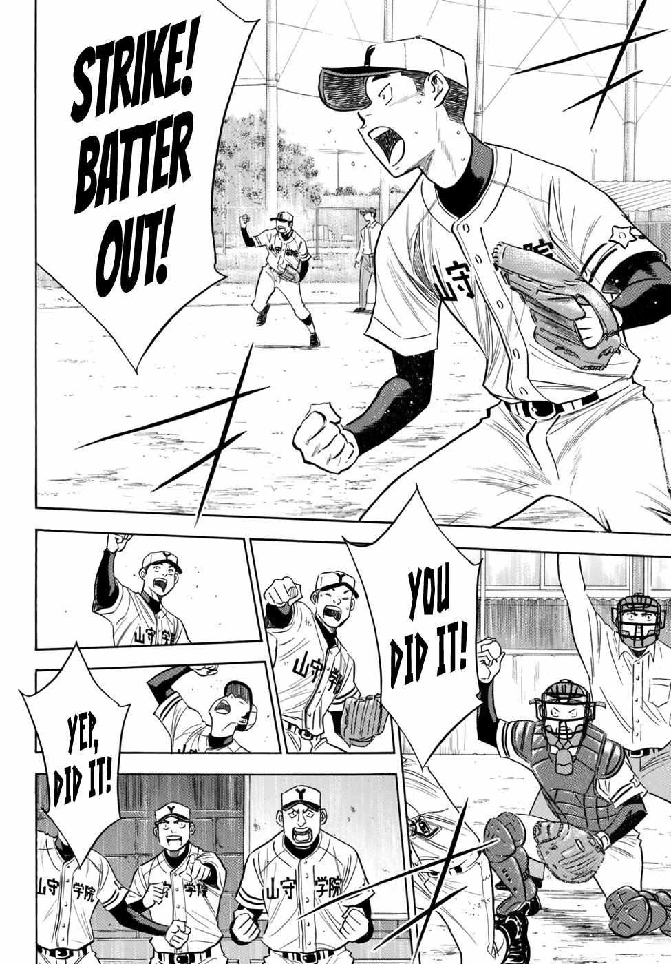Read Diamond no Ace Act 2 chapter 119 image 13 on Lezhin