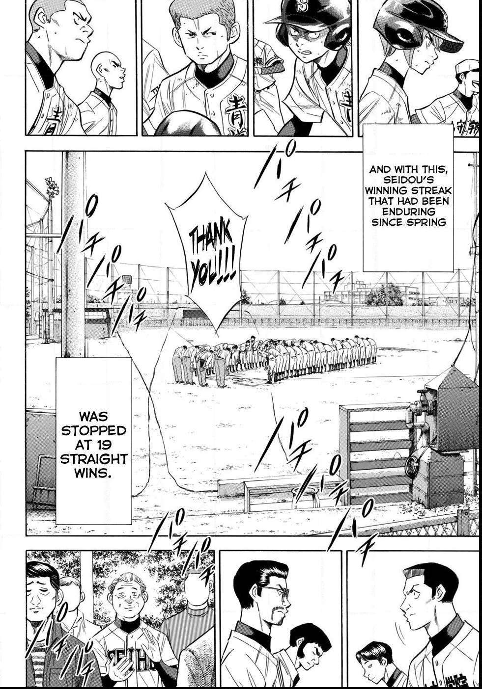 Read Diamond no Ace Act 2 chapter 119 image 17 on Lezhin