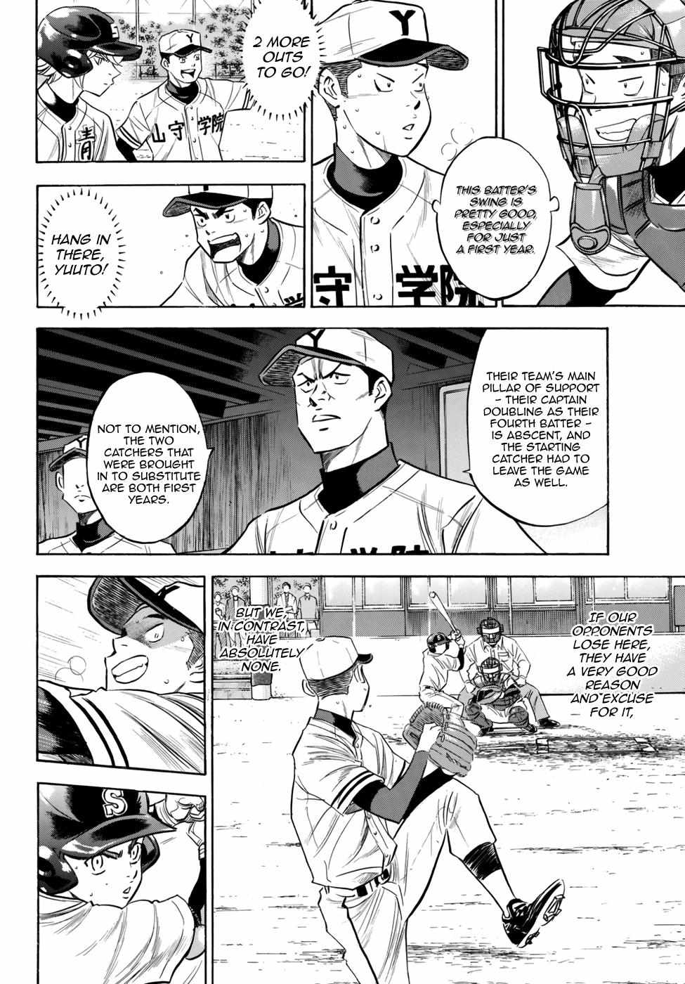 Read Diamond no Ace Act 2 chapter 119 image 3 on Lezhin