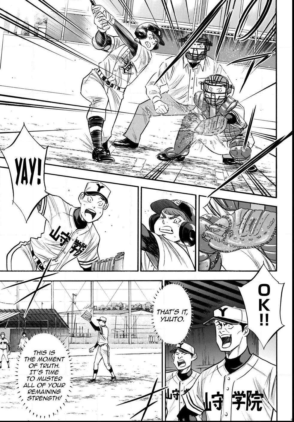 Read Diamond no Ace Act 2 chapter 119 image 4 on Lezhin