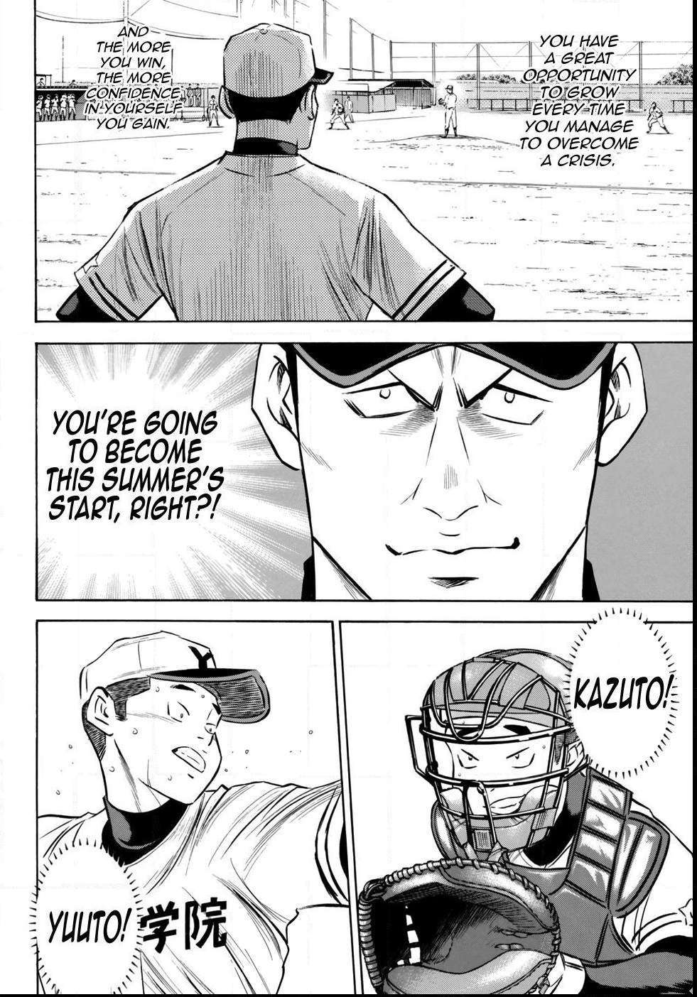 Read Diamond no Ace Act 2 chapter 119 image 5 on Lezhin