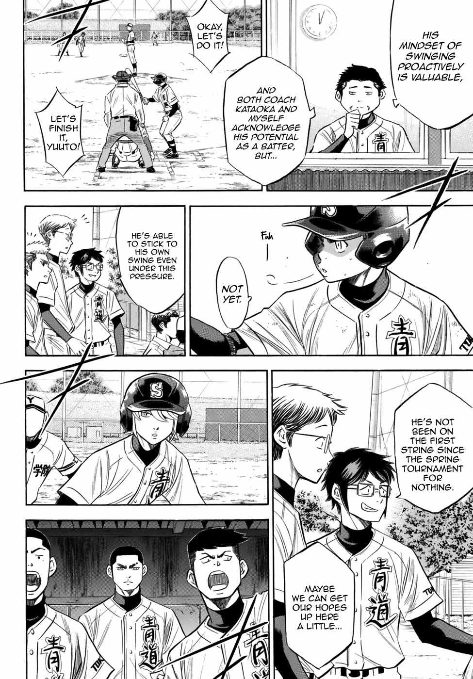 Read Diamond no Ace Act 2 chapter 119 image 7 on Lezhin