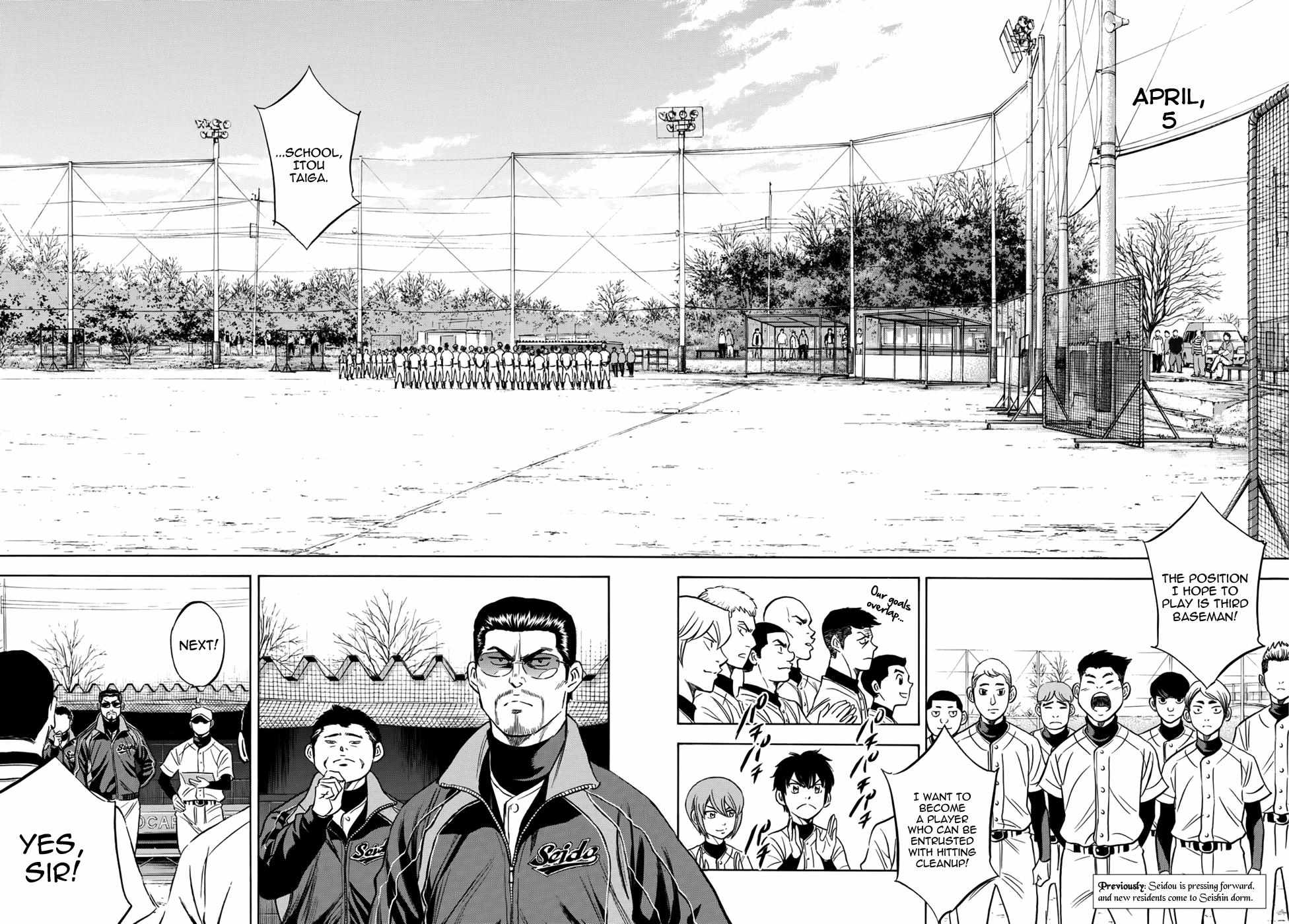 Read Diamond no Ace Act 2 chapter 12 image 1 on Lezhin