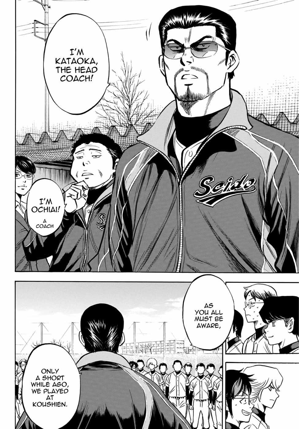 Read Diamond no Ace Act 2 chapter 12 image 12 on Lezhin