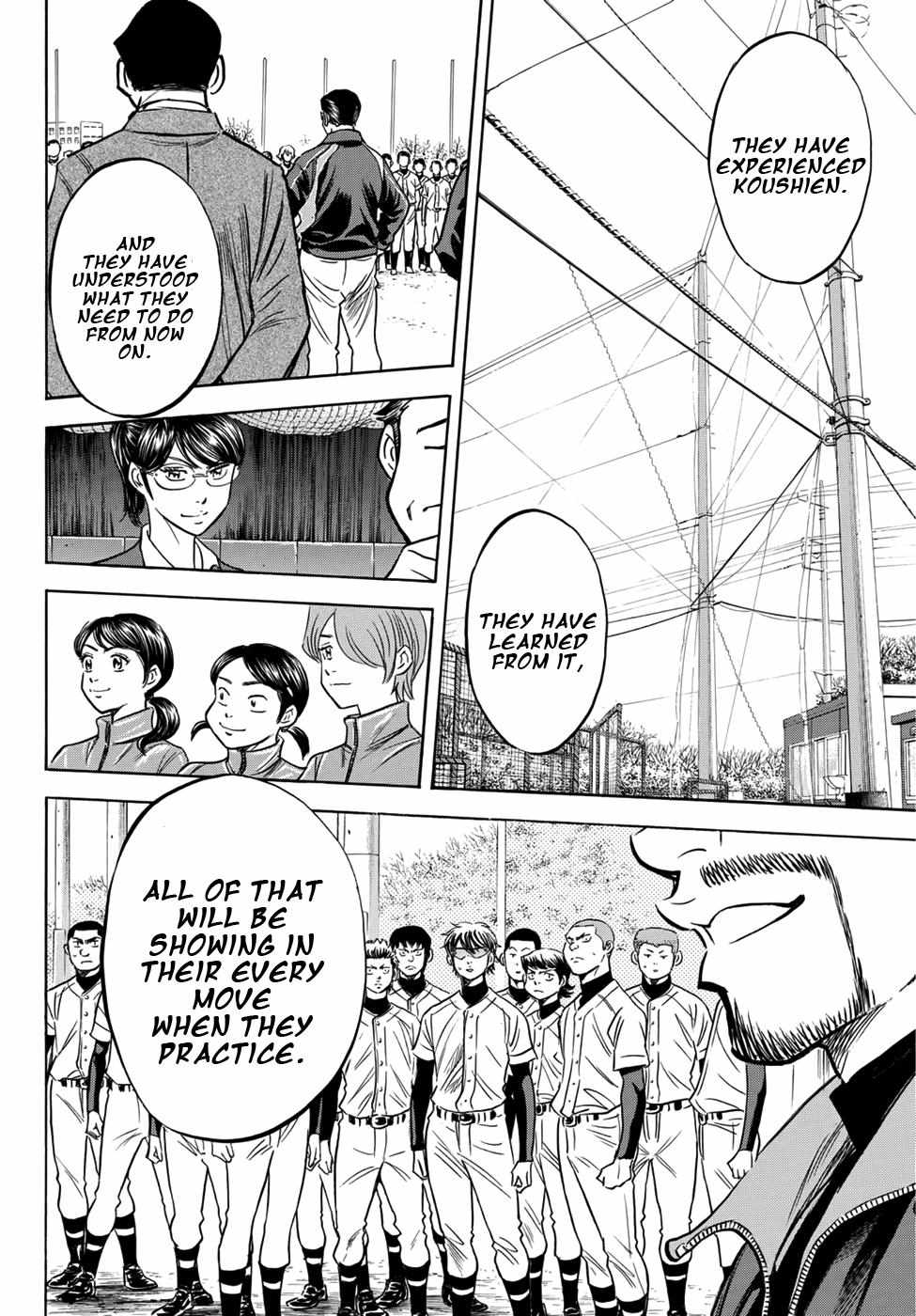 Read Diamond no Ace Act 2 chapter 12 image 14 on Lezhin