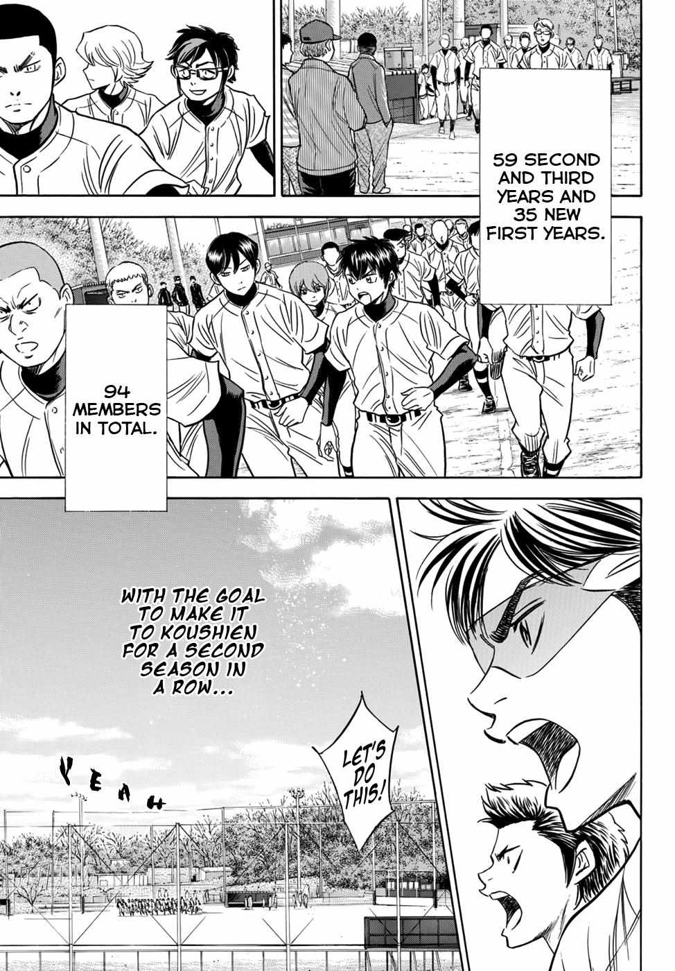 Read Diamond no Ace Act 2 chapter 12 image 17 on Lezhin
