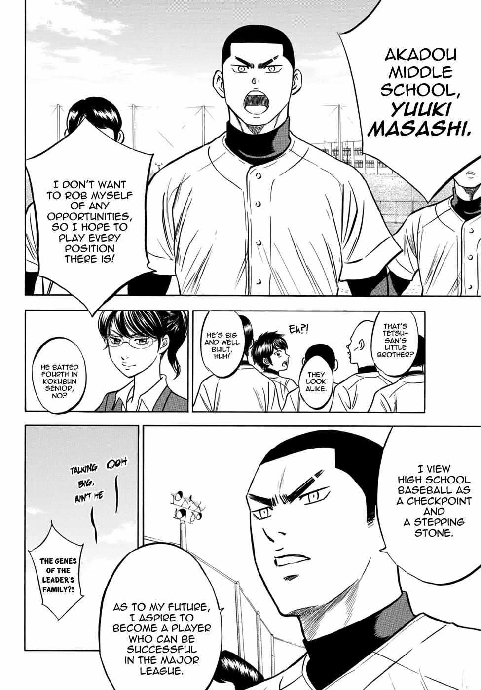 Read Diamond no Ace Act 2 chapter 12 image 2 on Lezhin
