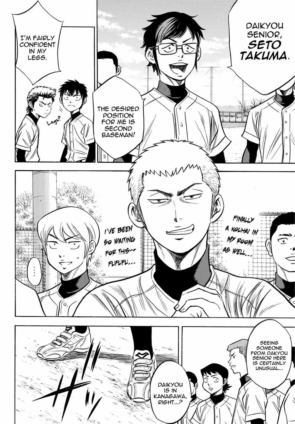 Read Diamond no Ace Act 2 chapter 12 image 8 on Lezhin