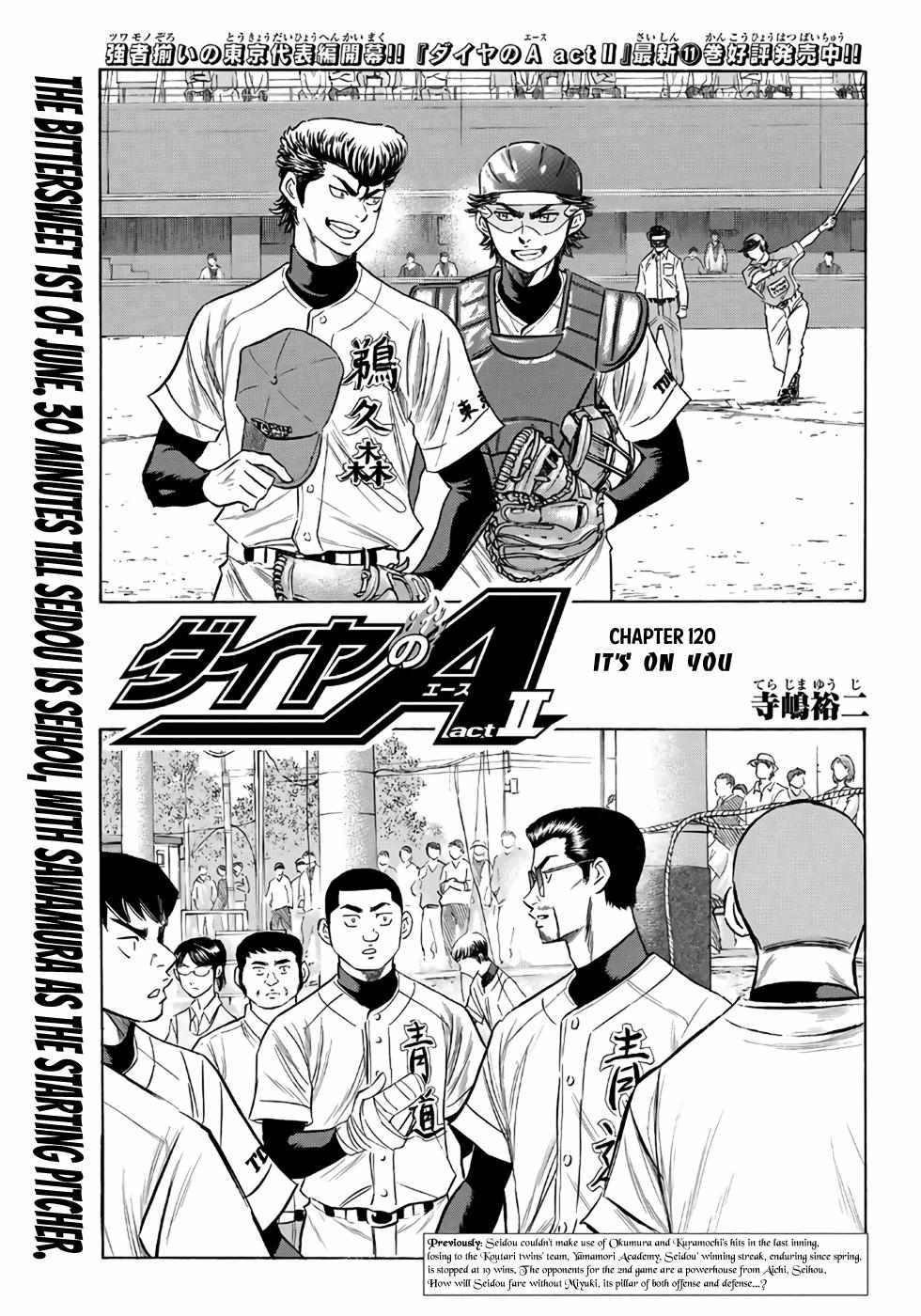 Read Diamond no Ace Act 2 chapter 120 image 0 on Lezhin