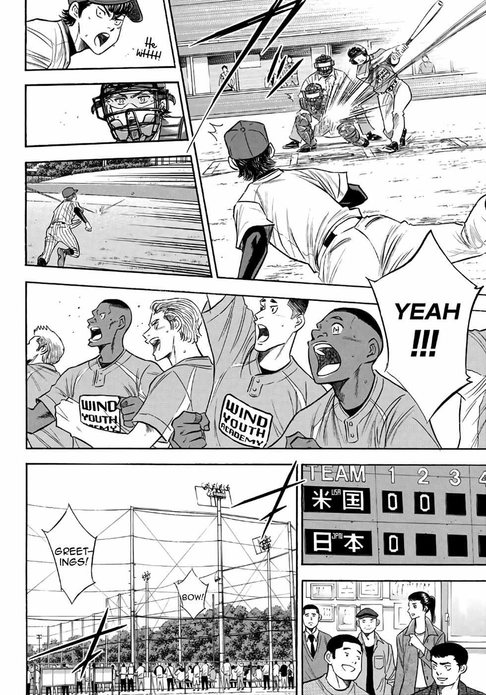 Read Diamond no Ace Act 2 chapter 120 image 12 on Lezhin