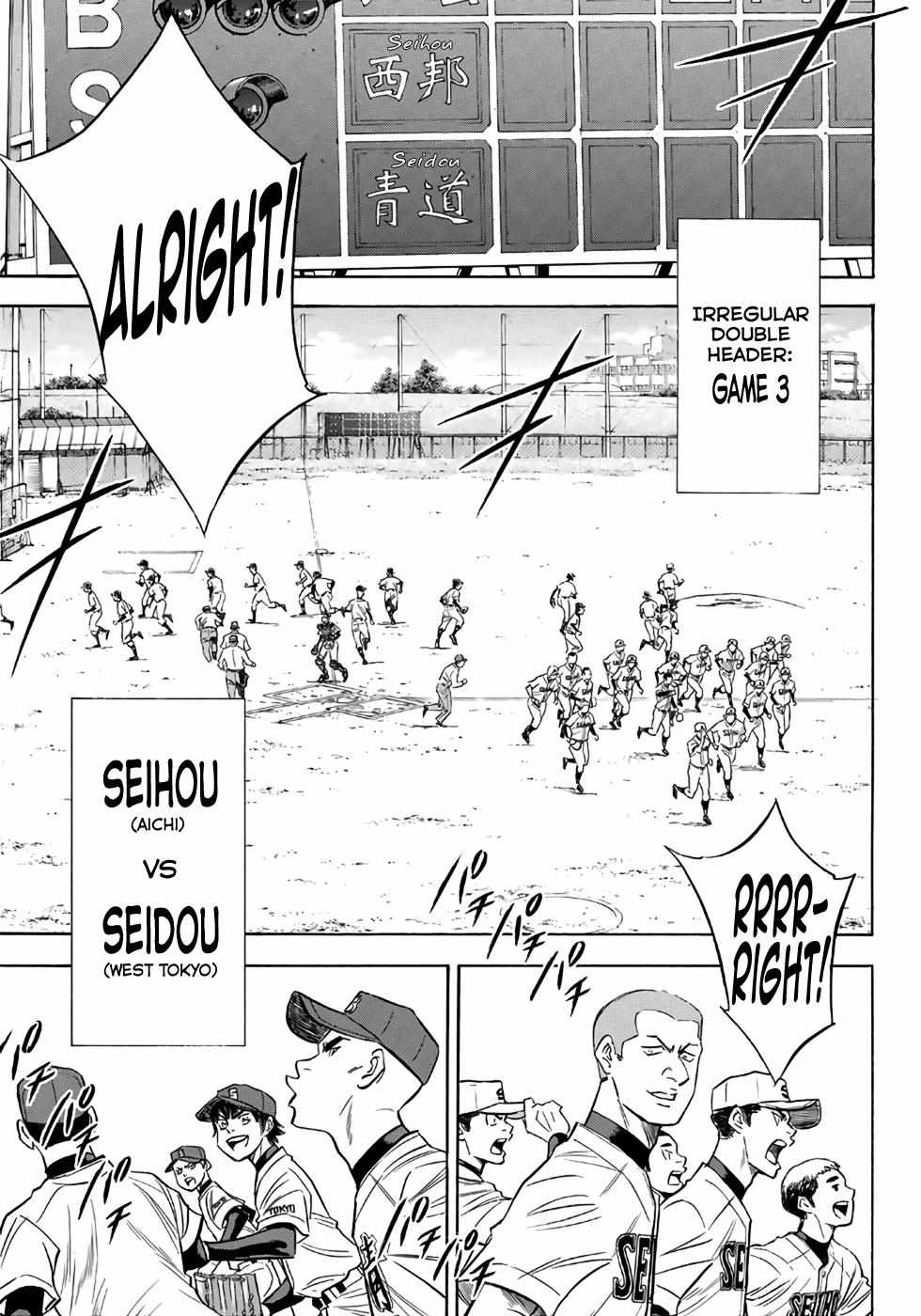 Read Diamond no Ace Act 2 chapter 120 image 13 on Lezhin