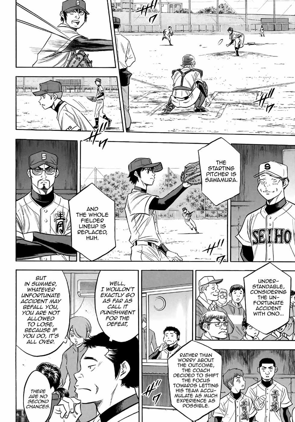 Read Diamond no Ace Act 2 chapter 120 image 14 on Lezhin