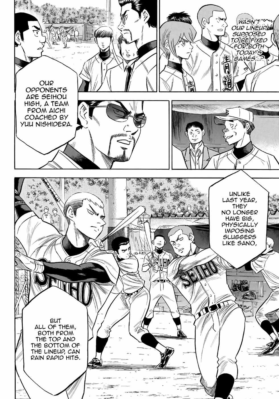 Read Diamond no Ace Act 2 chapter 120 image 5 on Lezhin