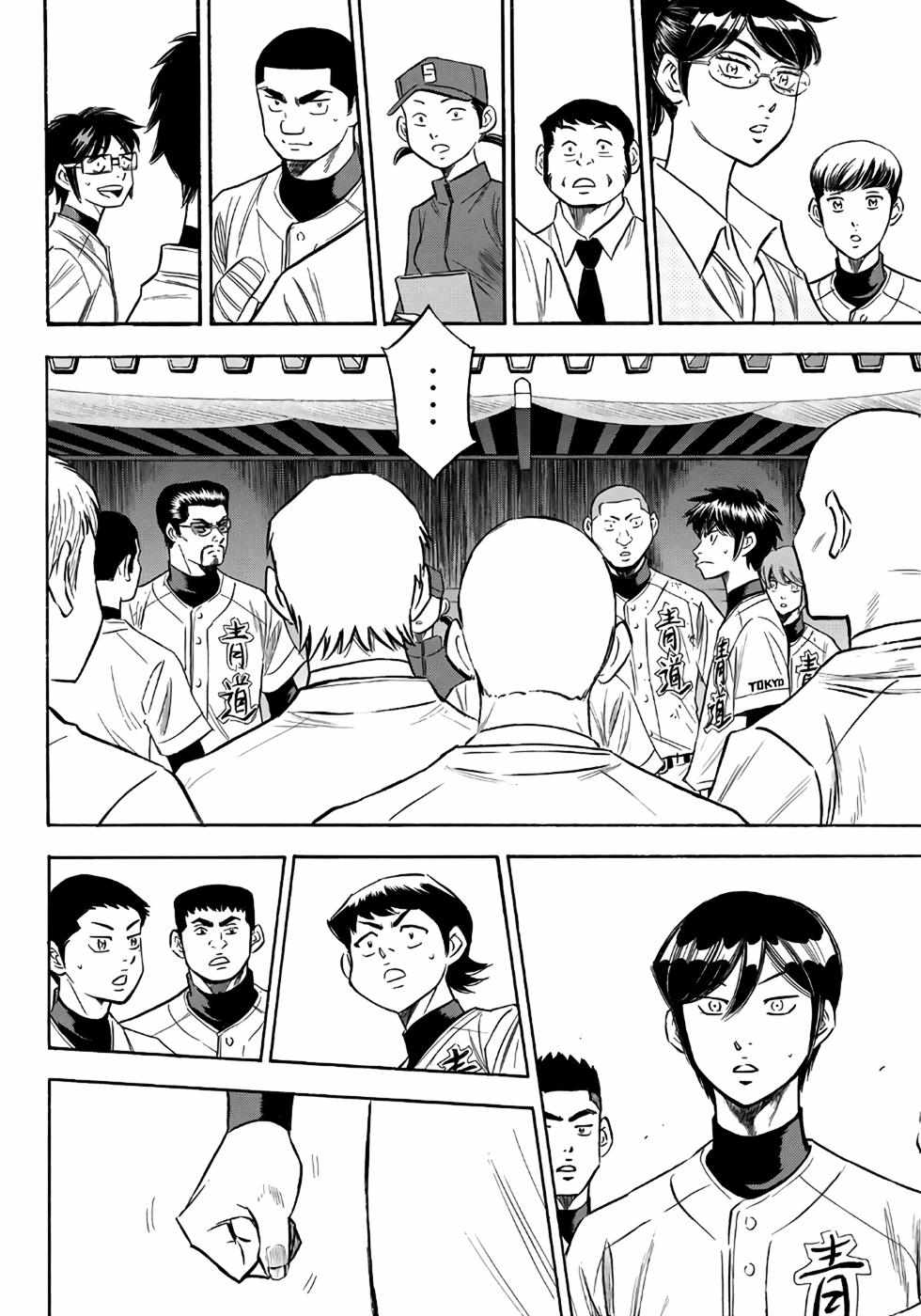 Read Diamond no Ace Act 2 chapter 120 image 8 on Lezhin