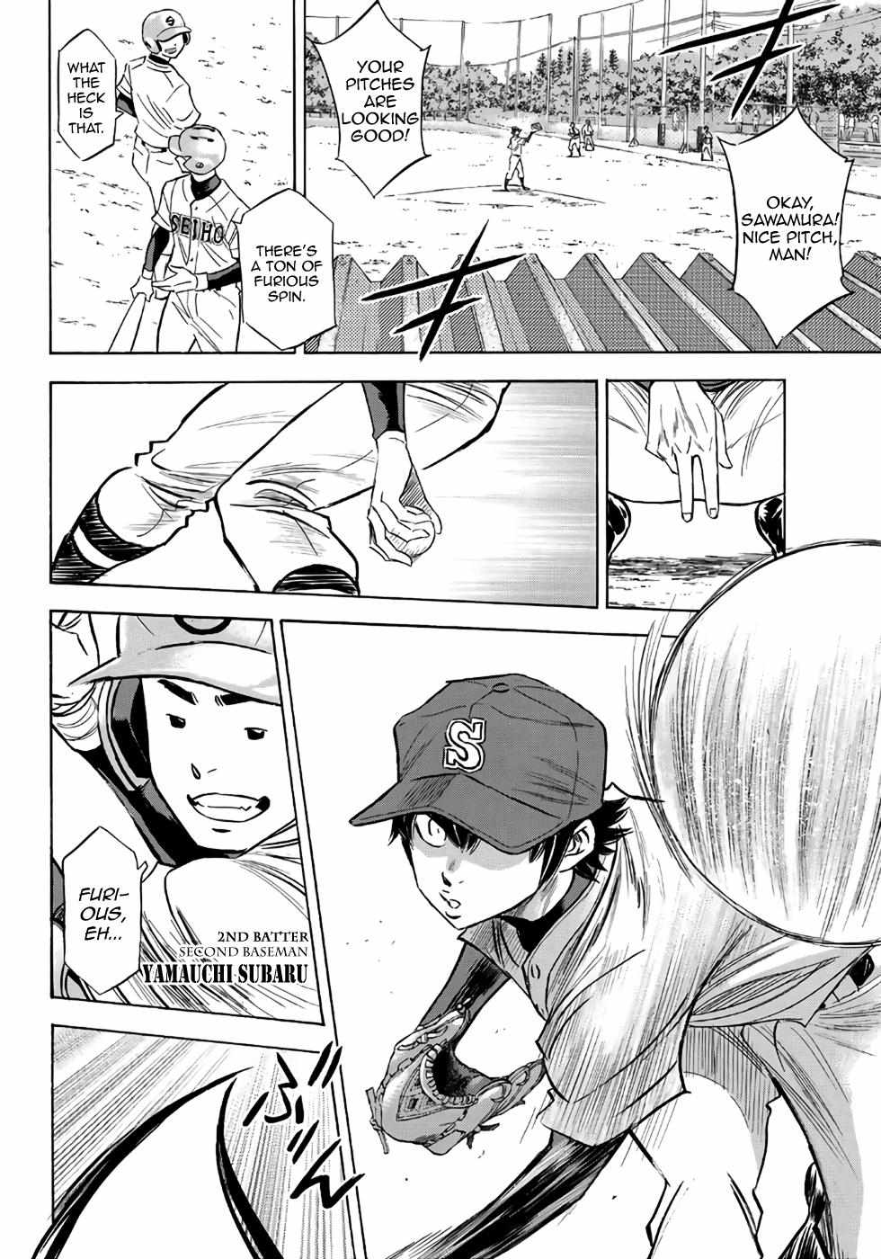 Read Diamond no Ace Act 2 chapter 121 image 14 on Lezhin