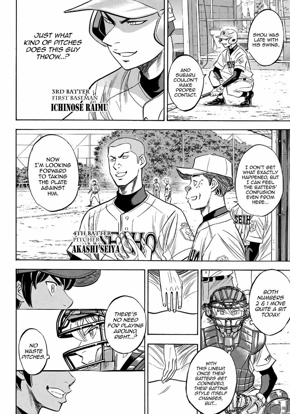 Read Diamond no Ace Act 2 chapter 121 image 16 on Lezhin
