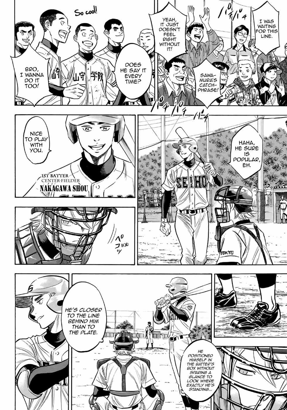 Read Diamond no Ace Act 2 chapter 121 image 2 on Lezhin