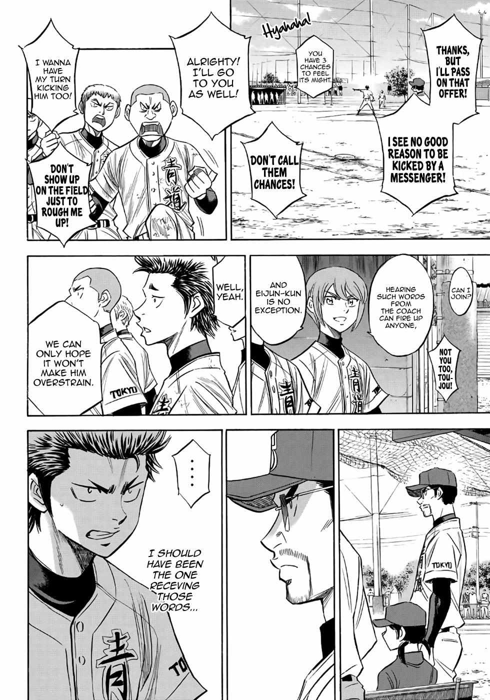 Read Diamond no Ace Act 2 chapter 121 image 4 on Lezhin