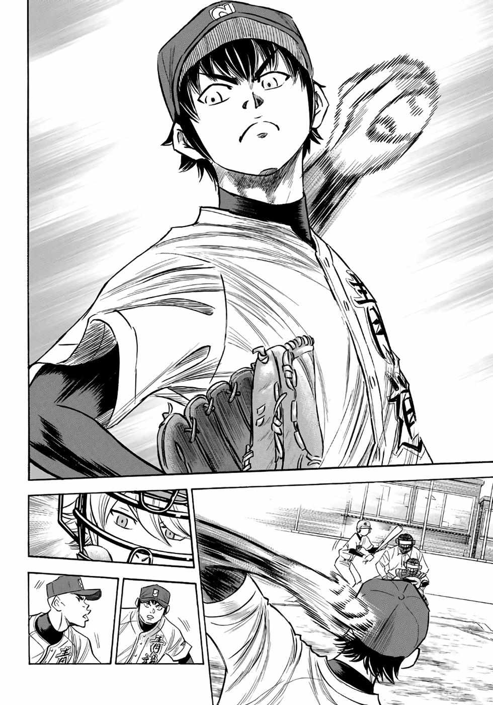 Read Diamond no Ace Act 2 chapter 121 image 8 on Lezhin