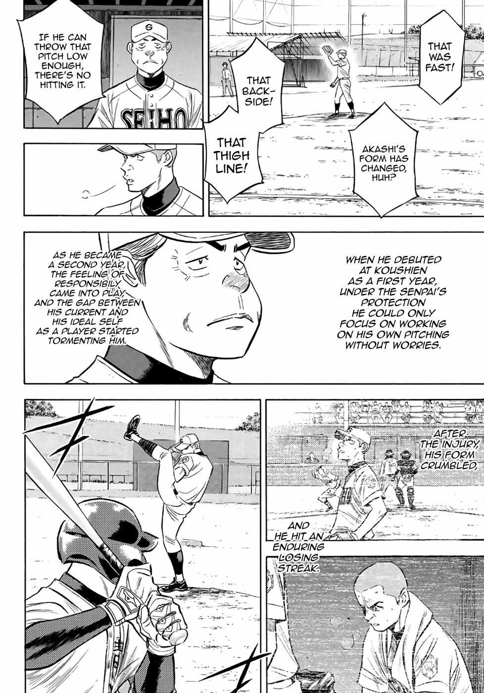 Read Diamond no Ace Act 2 chapter 122 image 11 on Lezhin