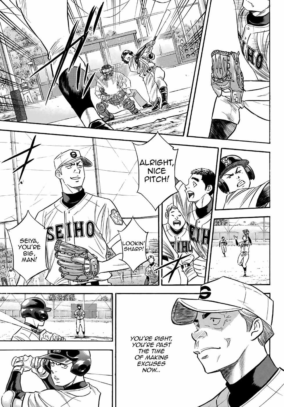 Read Diamond no Ace Act 2 chapter 122 image 12 on Lezhin