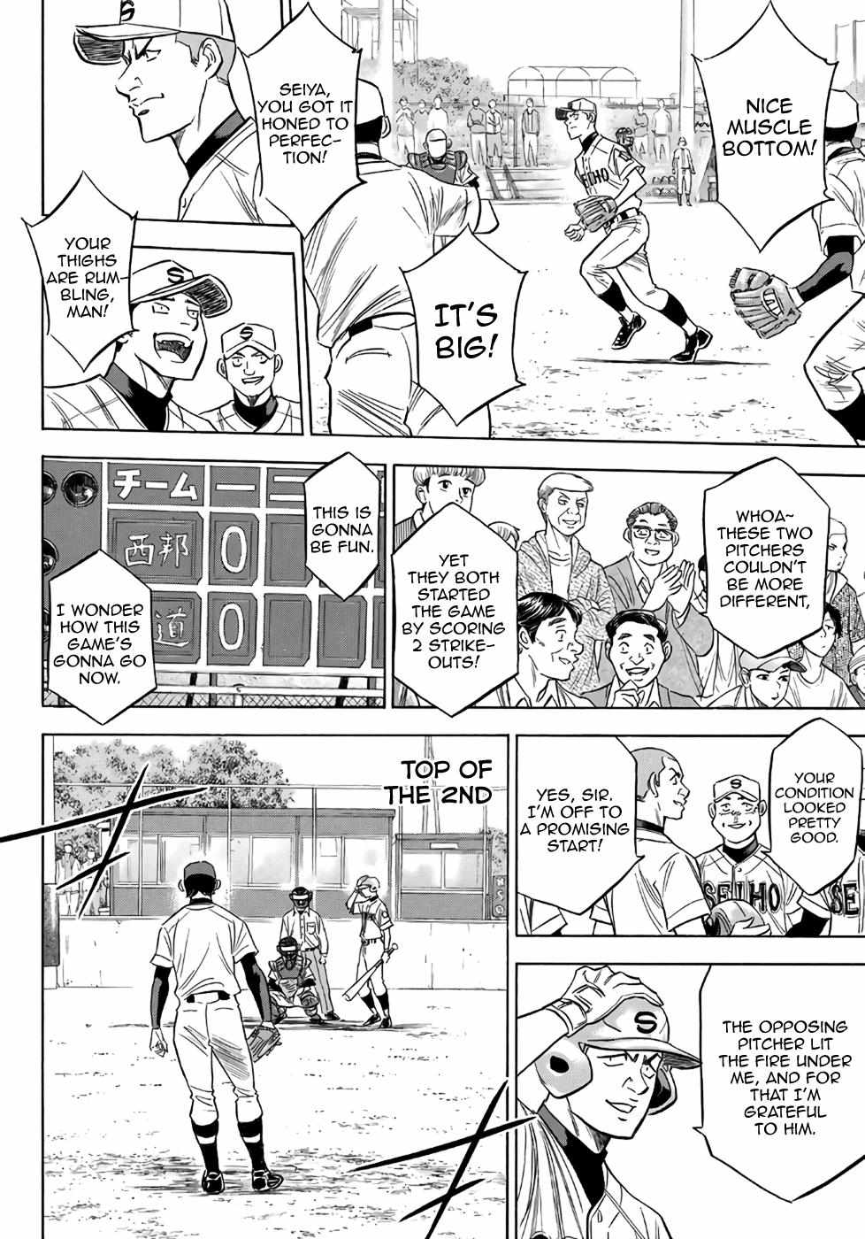 Read Diamond no Ace Act 2 chapter 122 image 15 on Lezhin