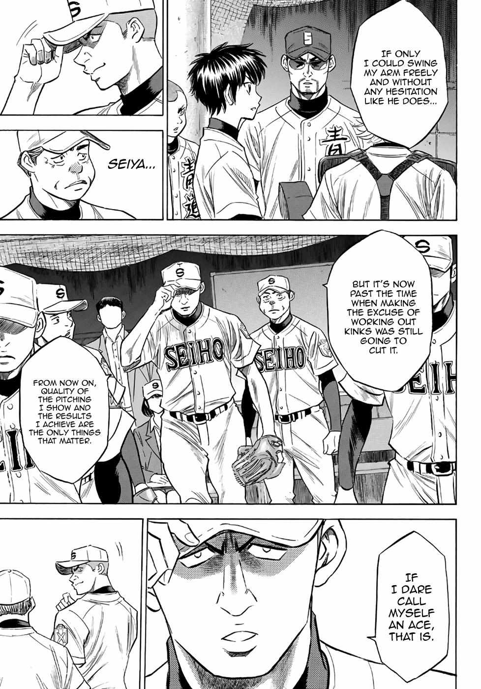 Read Diamond no Ace Act 2 chapter 122 image 4 on Lezhin