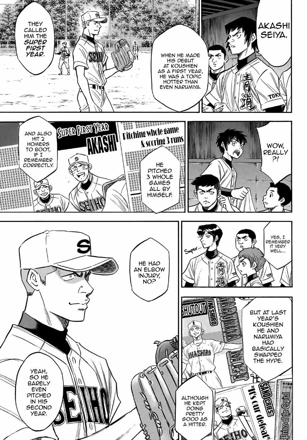 Read Diamond no Ace Act 2 chapter 122 image 6 on Lezhin