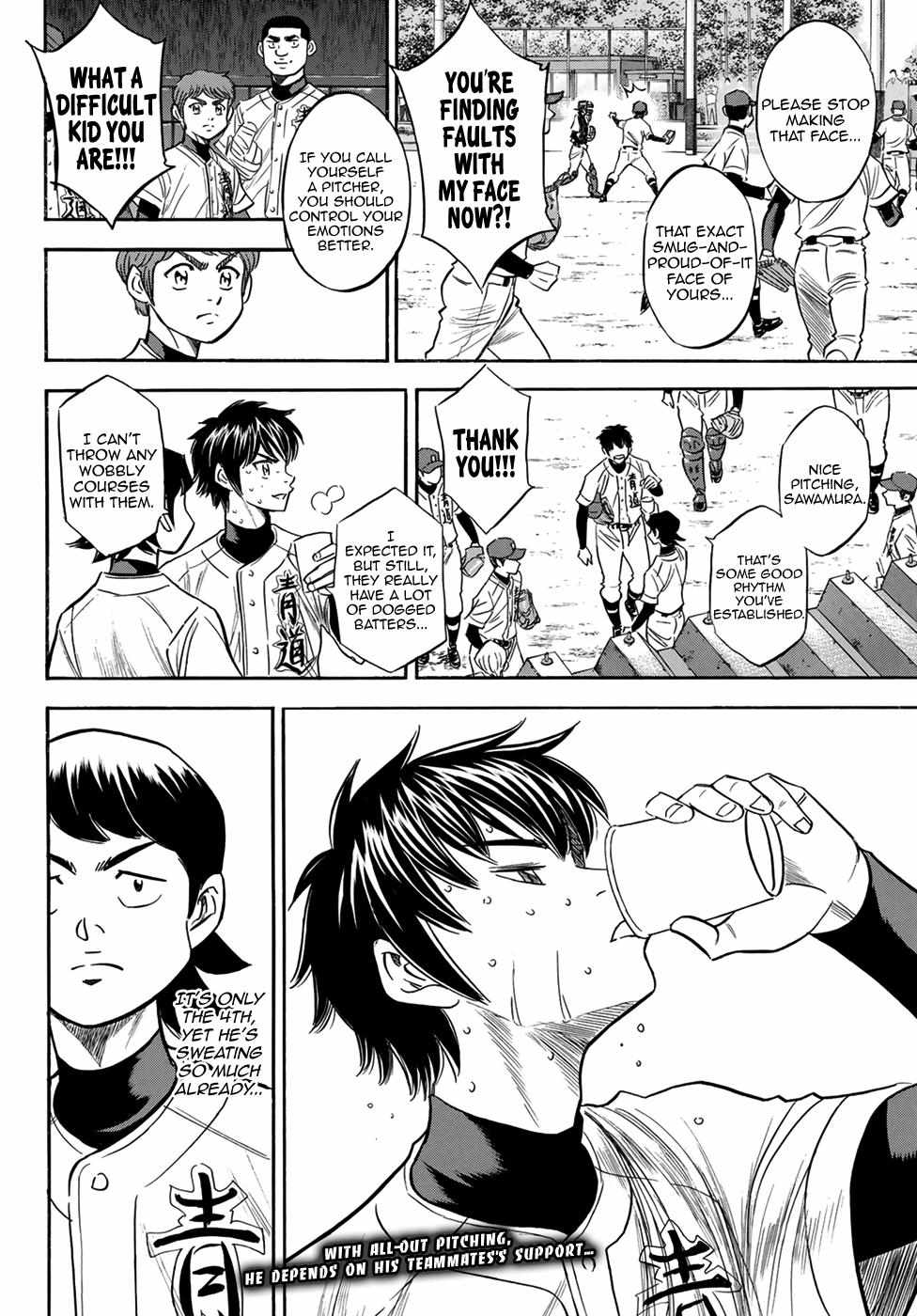 Read Diamond no Ace Act 2 chapter 123 image 19 on Lezhin