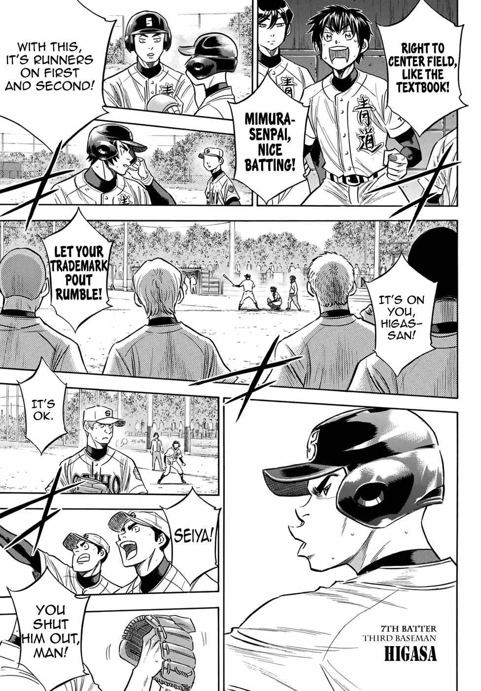 Read Diamond no Ace Act 2 chapter 124 image 10 on Lezhin
