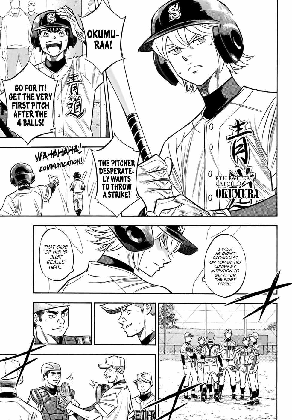 Read Diamond no Ace Act 2 chapter 124 image 12 on Lezhin