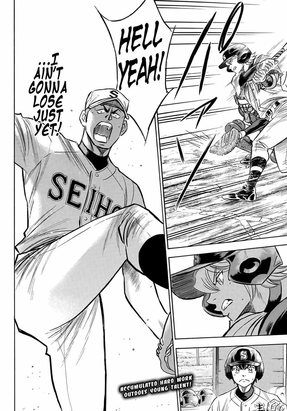 Read Diamond no Ace Act 2 chapter 124 image 19 on Lezhin