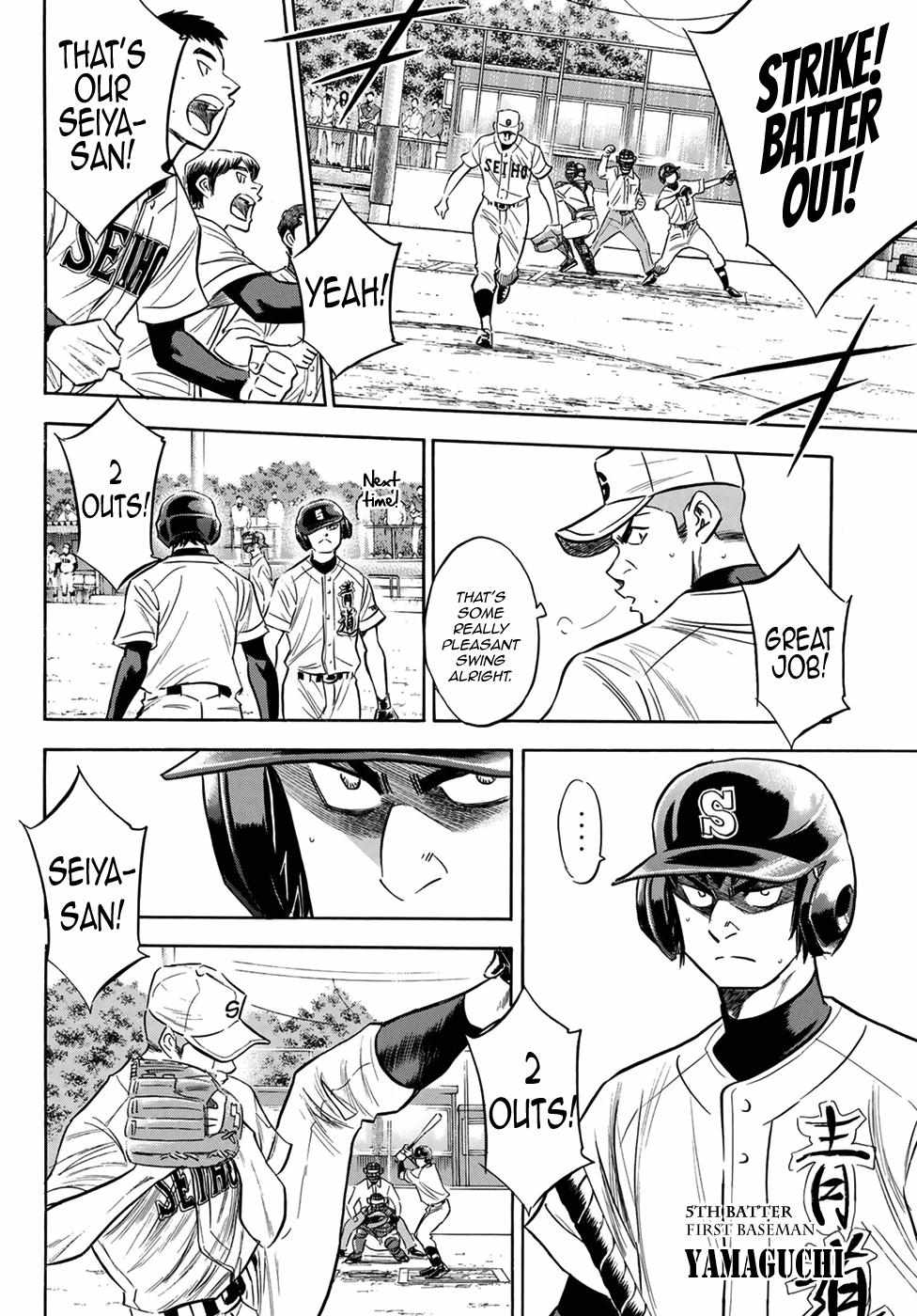 Read Diamond no Ace Act 2 chapter 124 image 7 on Lezhin