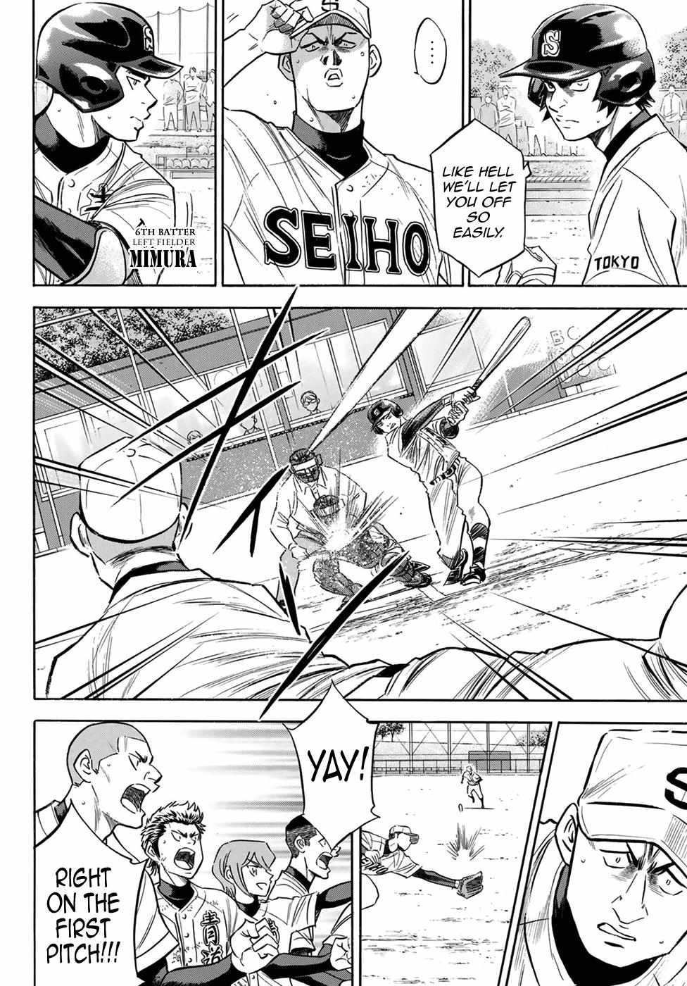 Read Diamond no Ace Act 2 chapter 124 image 9 on Lezhin