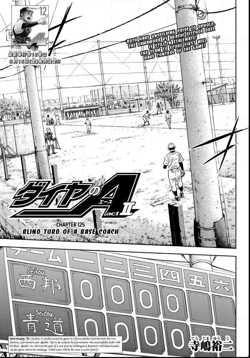 Read Diamond no Ace Act 2 chapter 125 image 0 on Lezhin