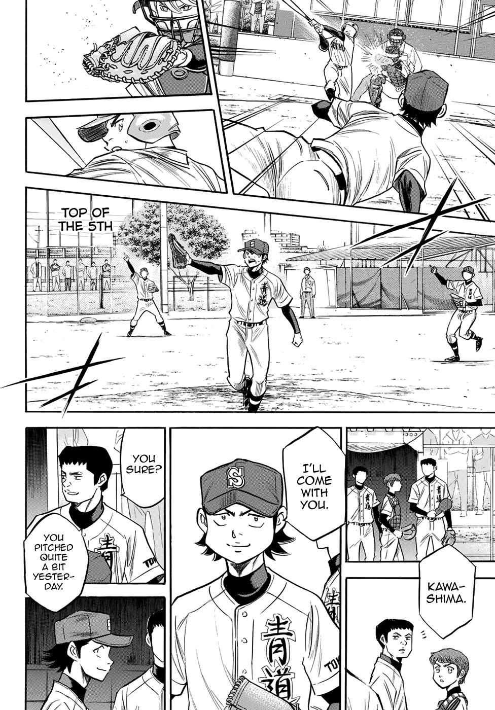 Read Diamond no Ace Act 2 chapter 125 image 1 on Lezhin