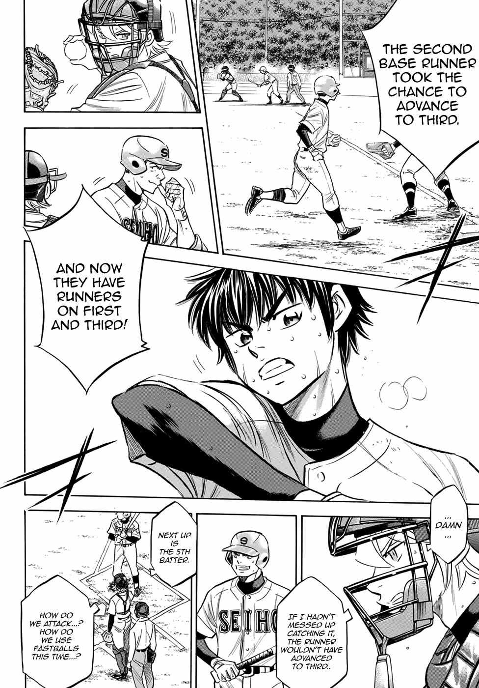 Read Diamond no Ace Act 2 chapter 125 image 13 on Lezhin