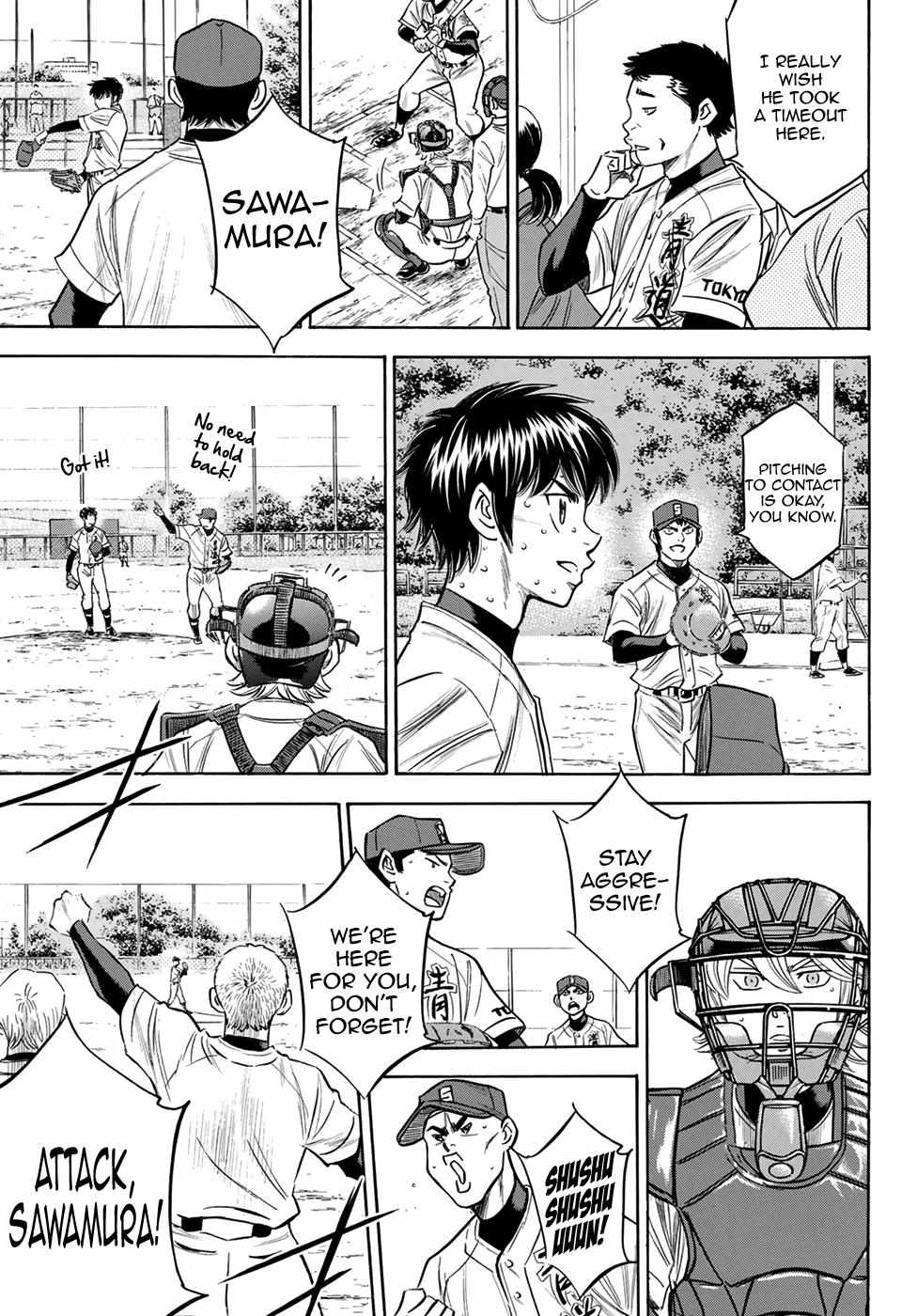 Read Diamond no Ace Act 2 chapter 125 image 14 on Lezhin