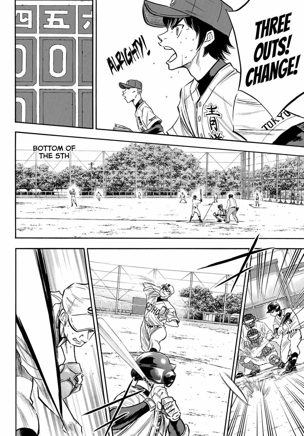 Read Diamond no Ace Act 2 chapter 125 image 5 on Lezhin