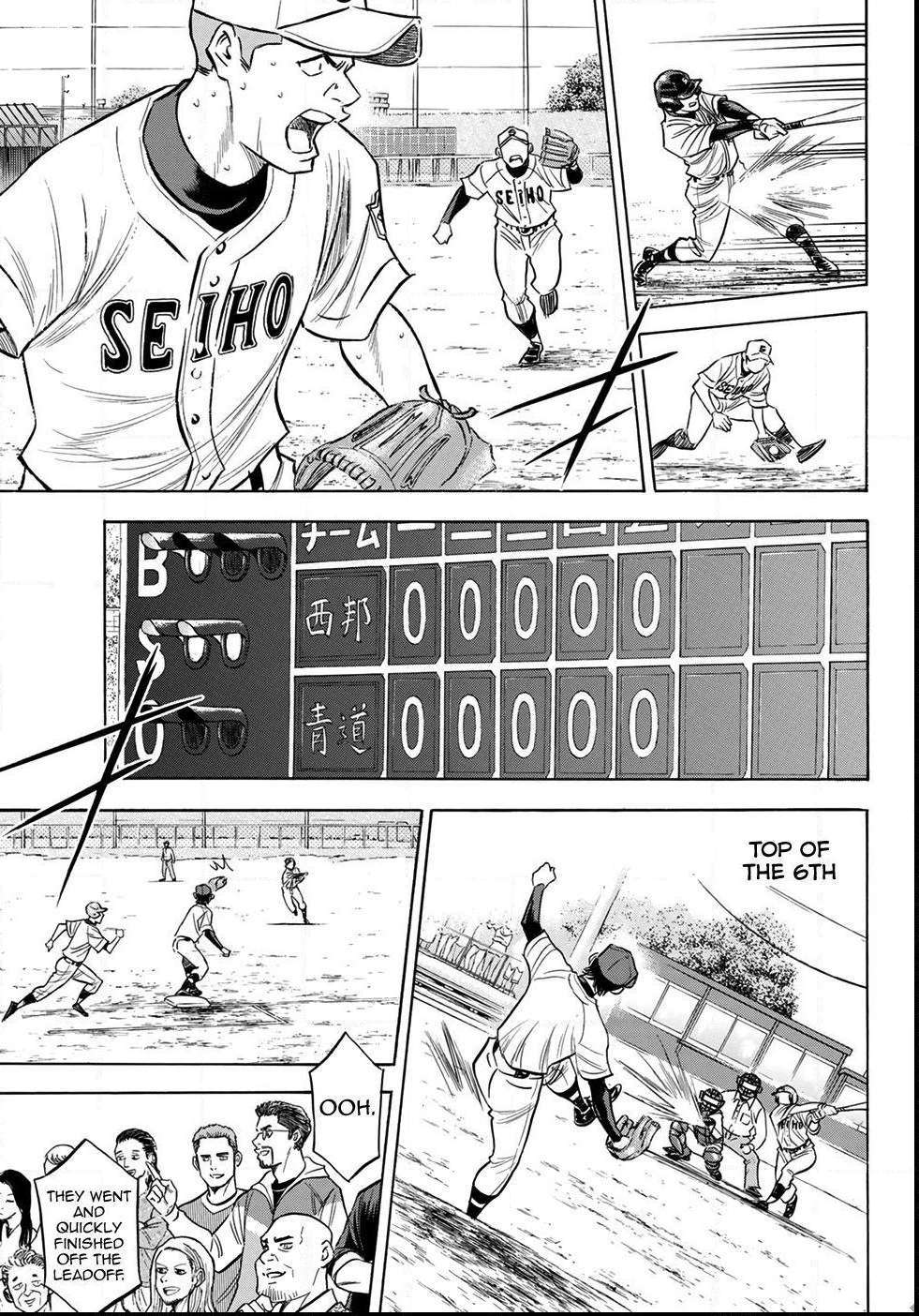 Read Diamond no Ace Act 2 chapter 125 image 6 on Lezhin