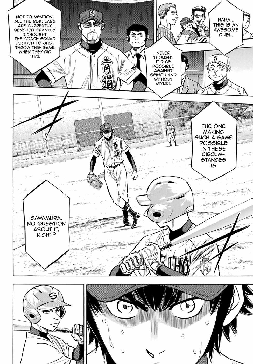 Read Diamond no Ace Act 2 chapter 125 image 7 on Lezhin