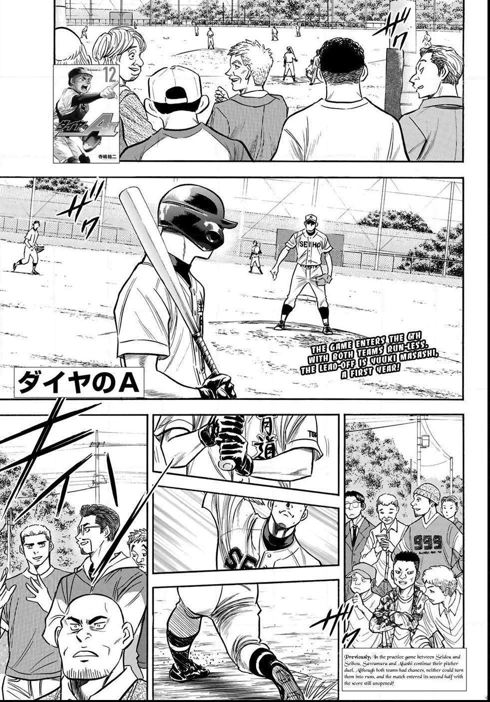 Read Diamond no Ace Act 2 chapter 126 image 0 on Lezhin