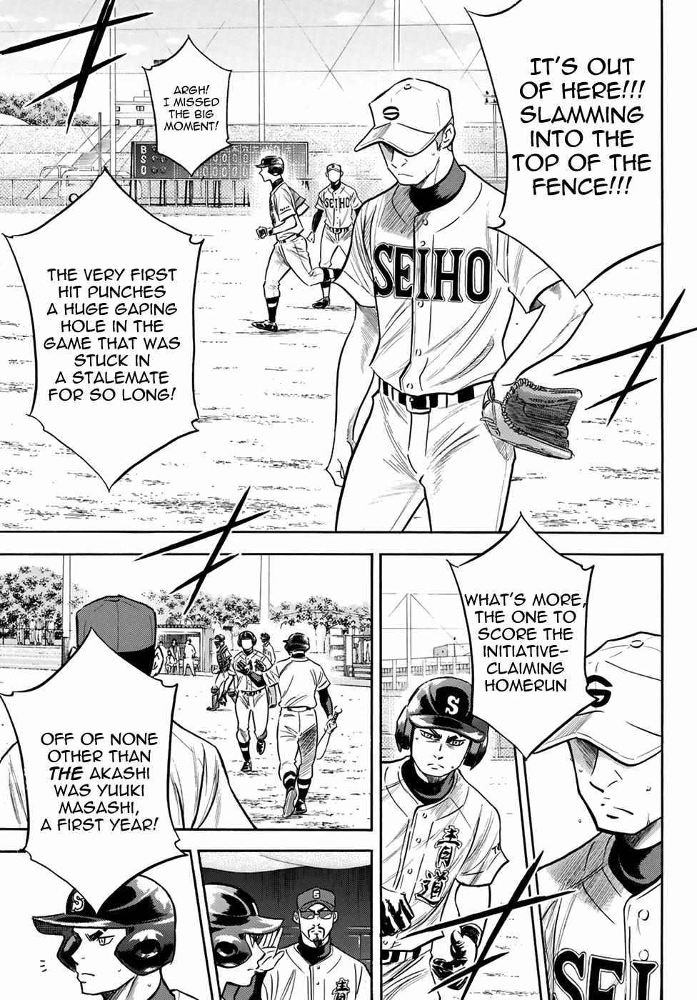 Read Diamond no Ace Act 2 chapter 126 image 3 on Lezhin