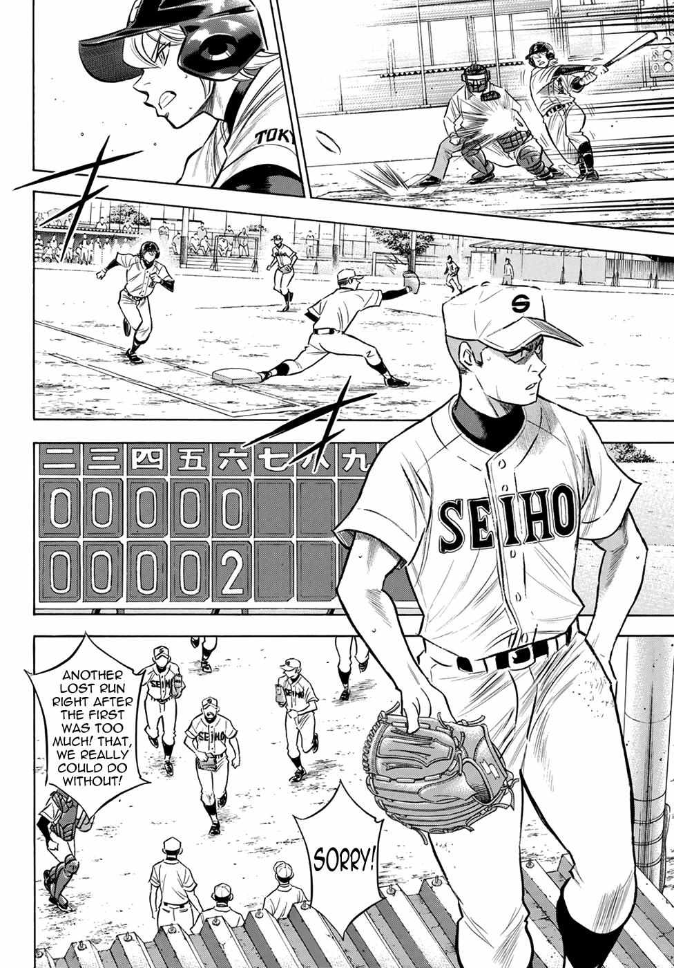 Read Diamond no Ace Act 2 chapter 126 image 8 on Lezhin