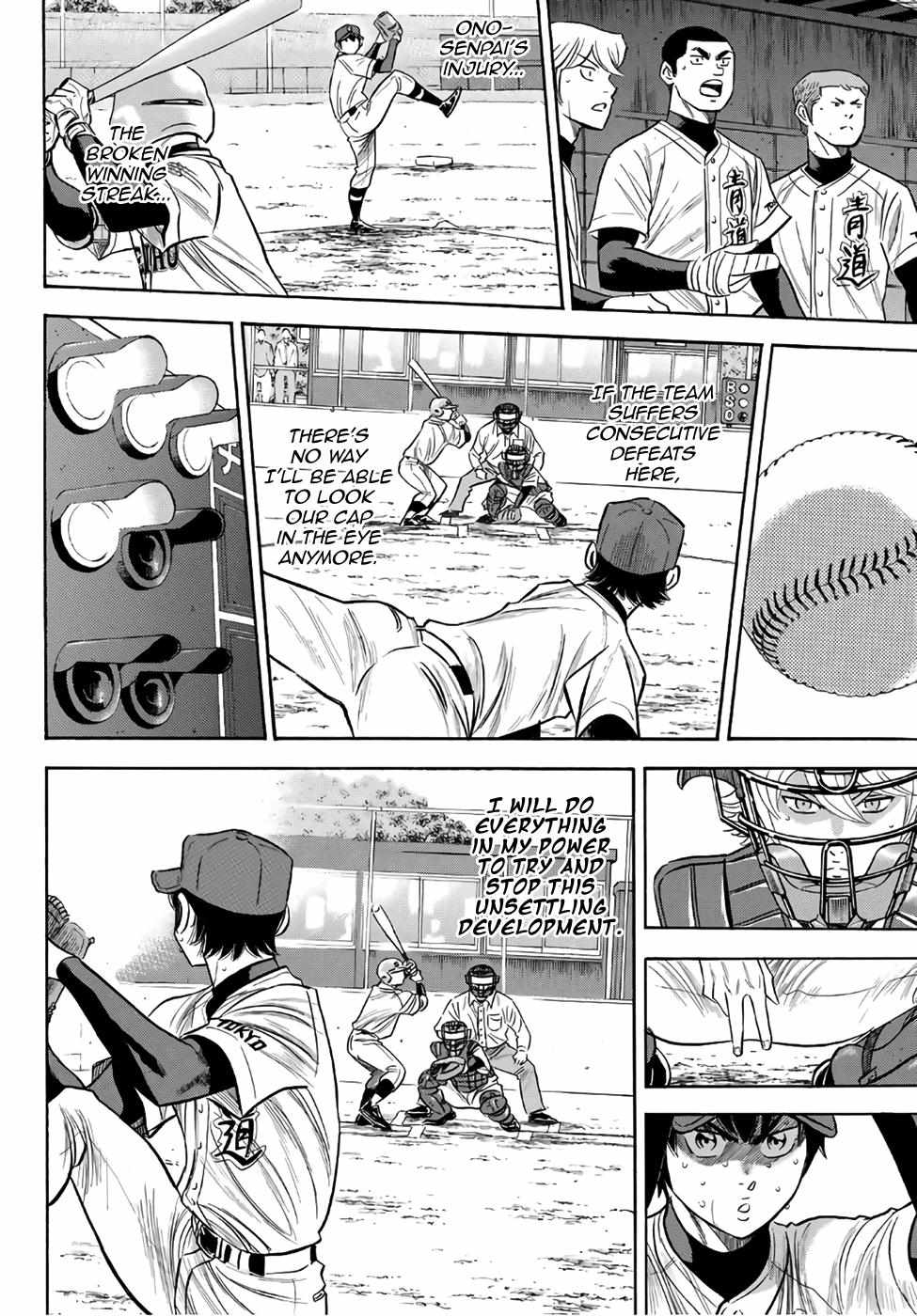 Read Diamond no Ace Act 2 chapter 127 image 1 on Lezhin